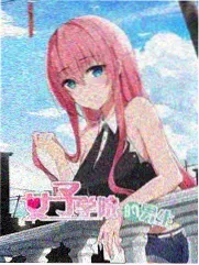 我们的歌