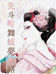 妖精的尾巴