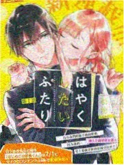 黄金100秒